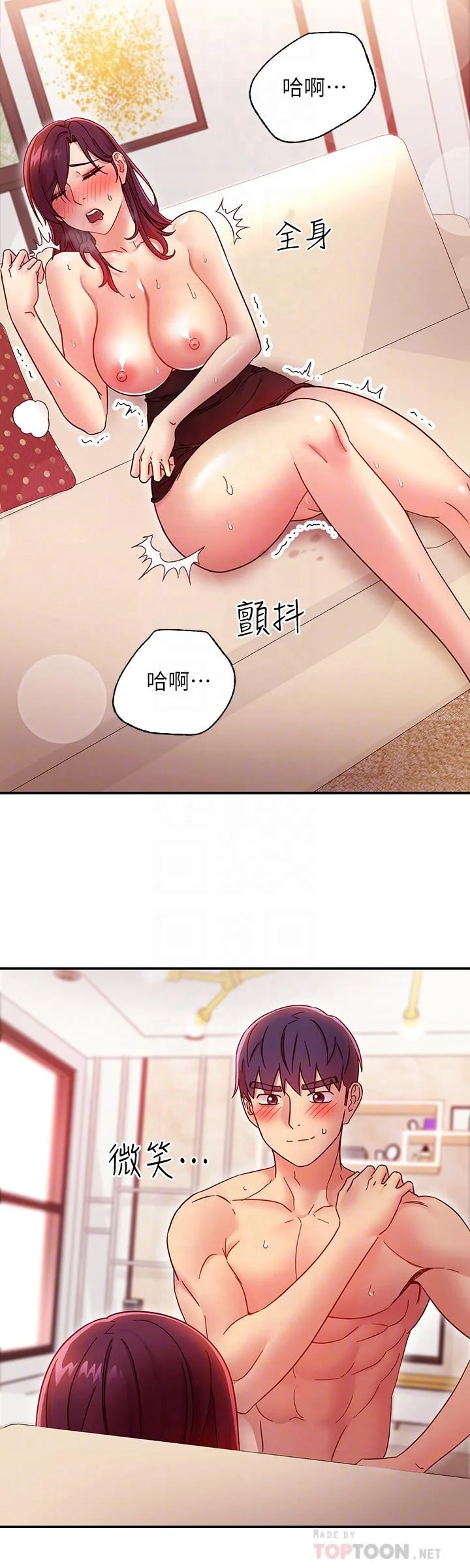 第65話