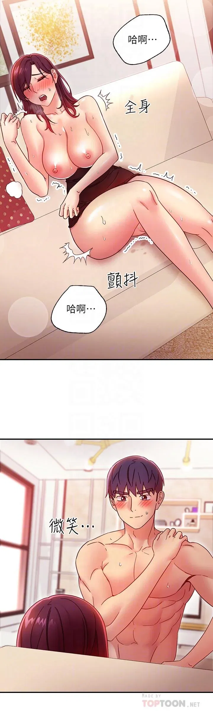 第65話