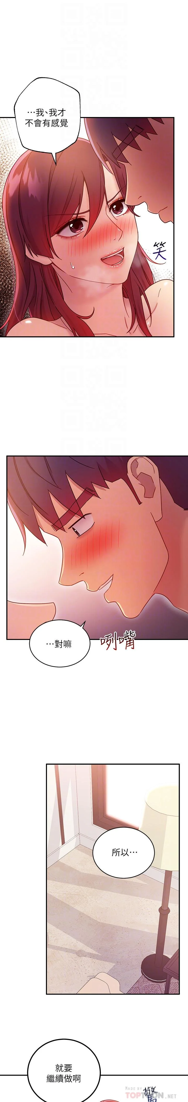 第65話