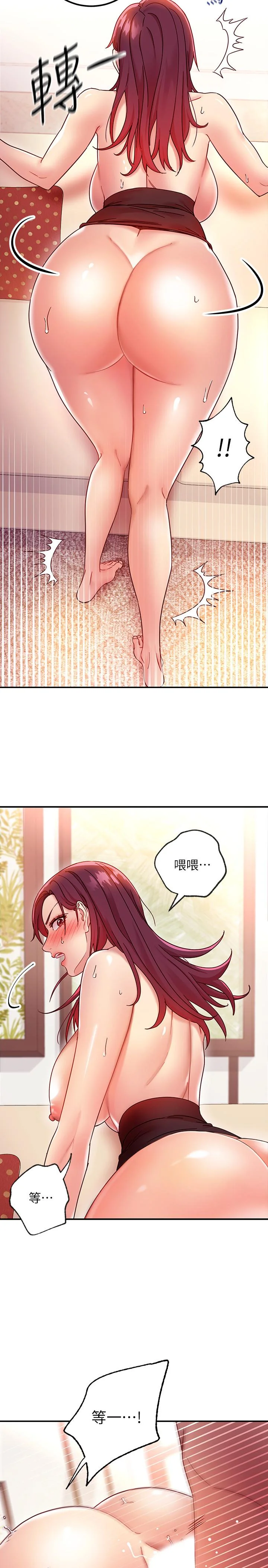 第65話