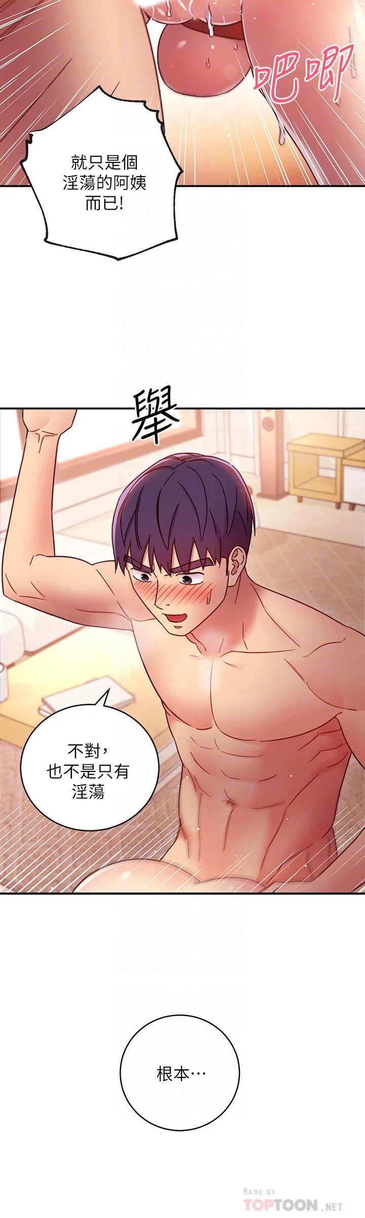 第65話