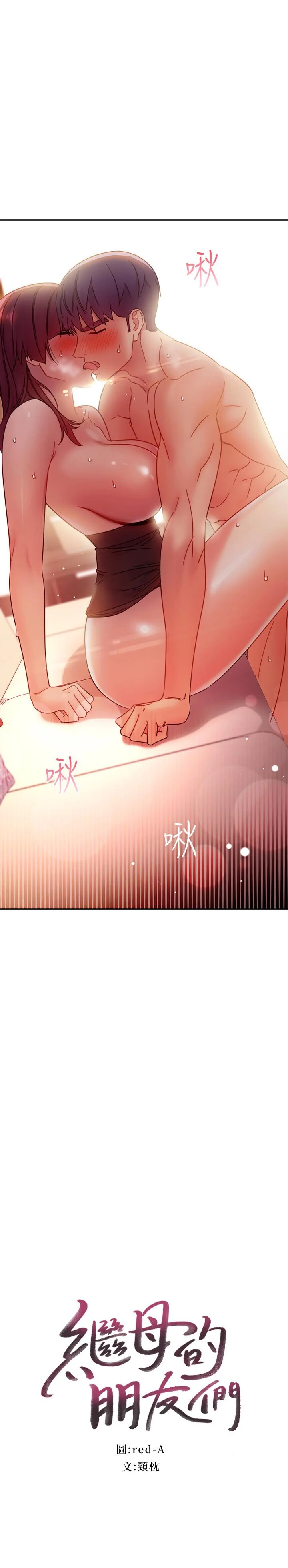 第65話