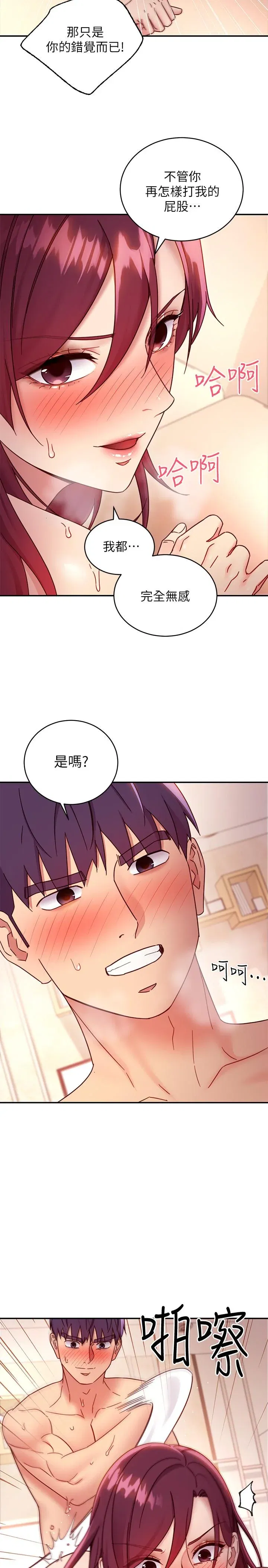 第65話