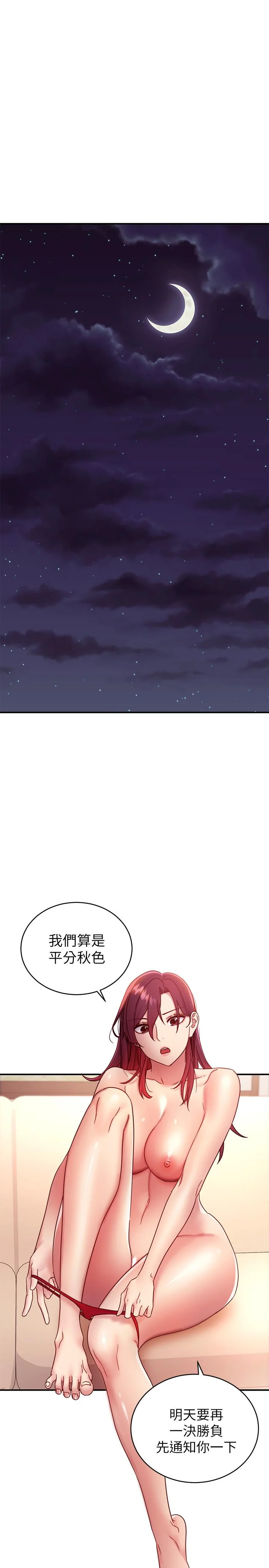第65話