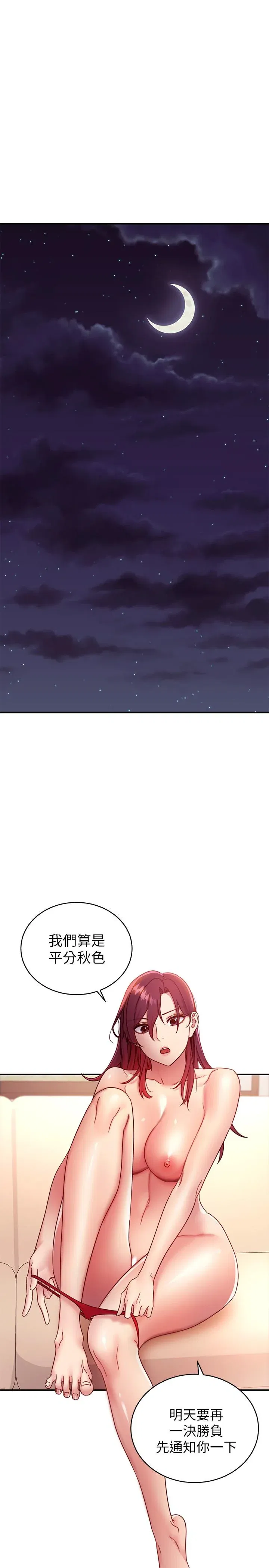 第65話
