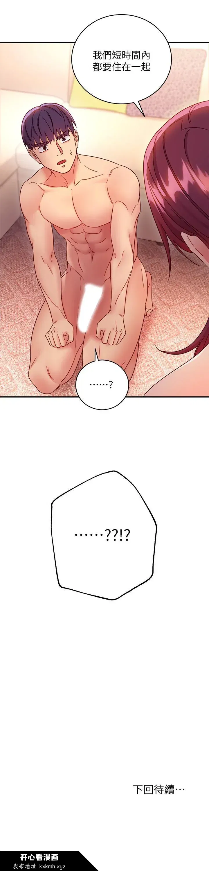 第65話