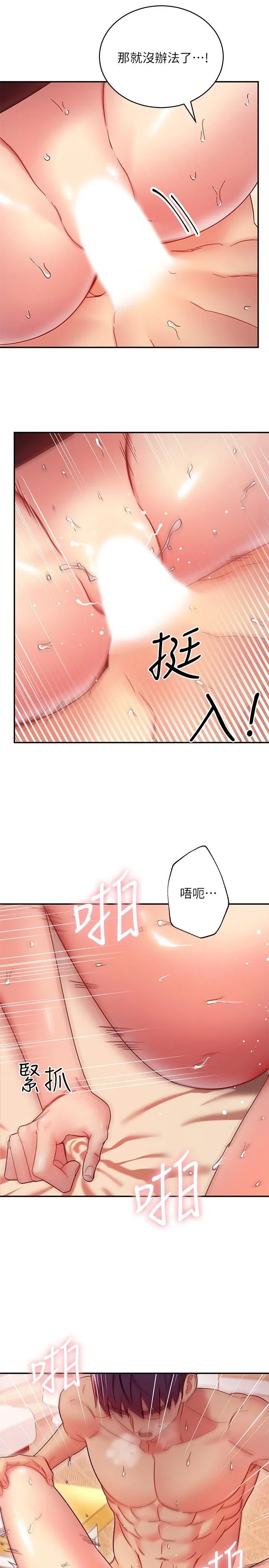 第65話