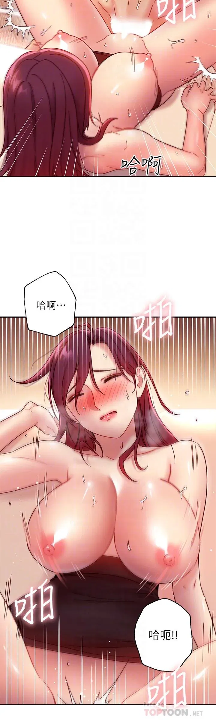 第65話