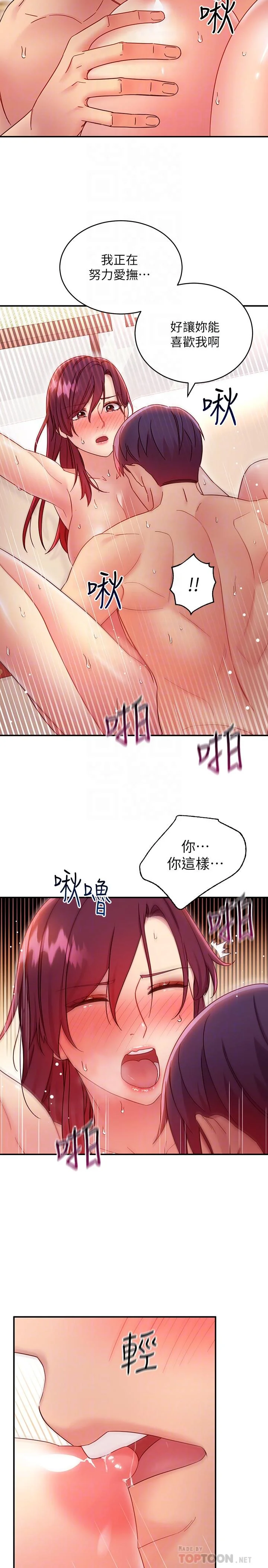 第65話
