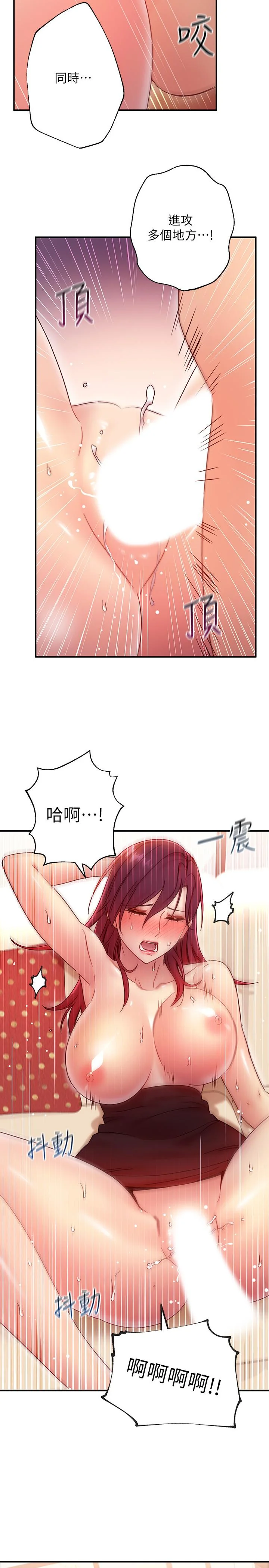第65話