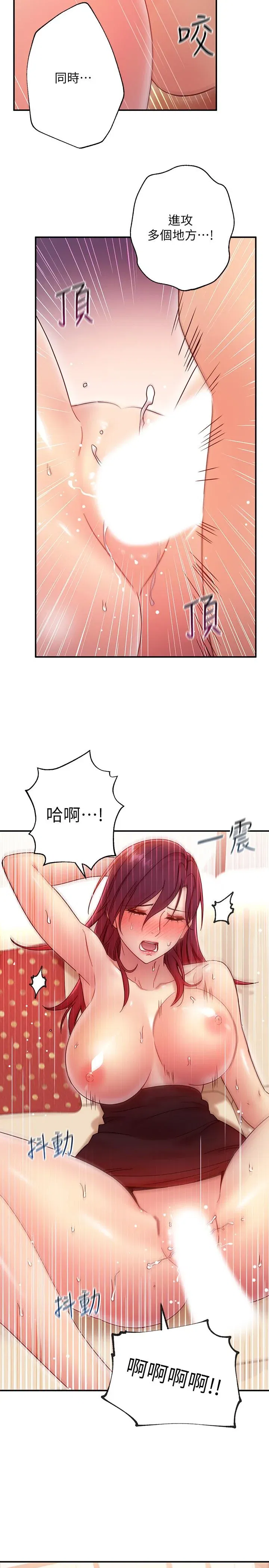 第65話