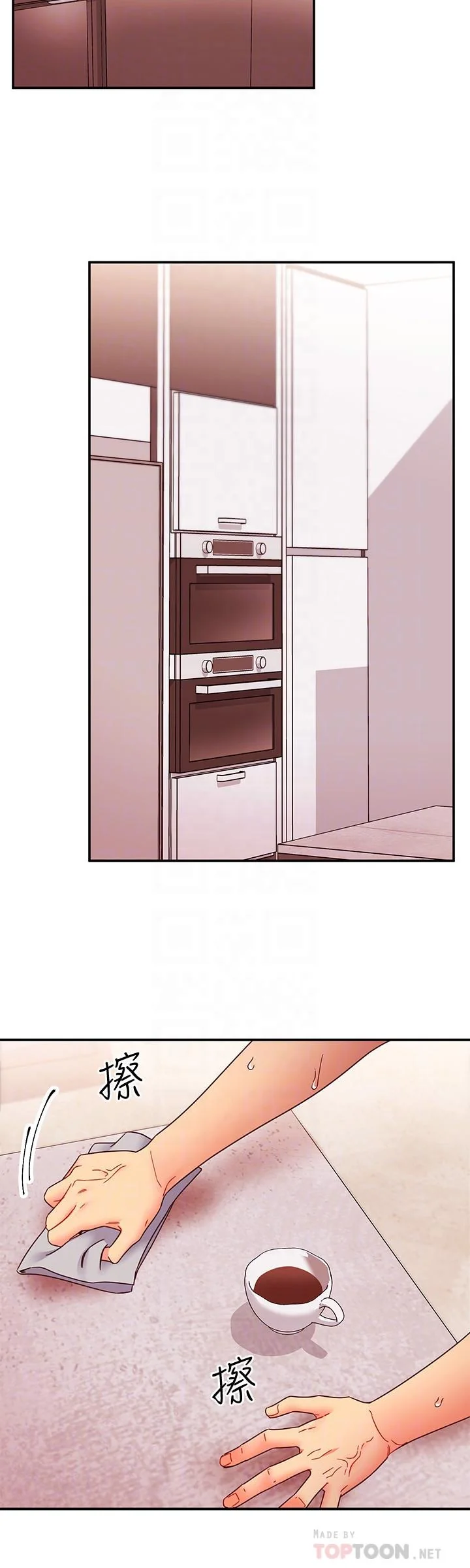 第66話