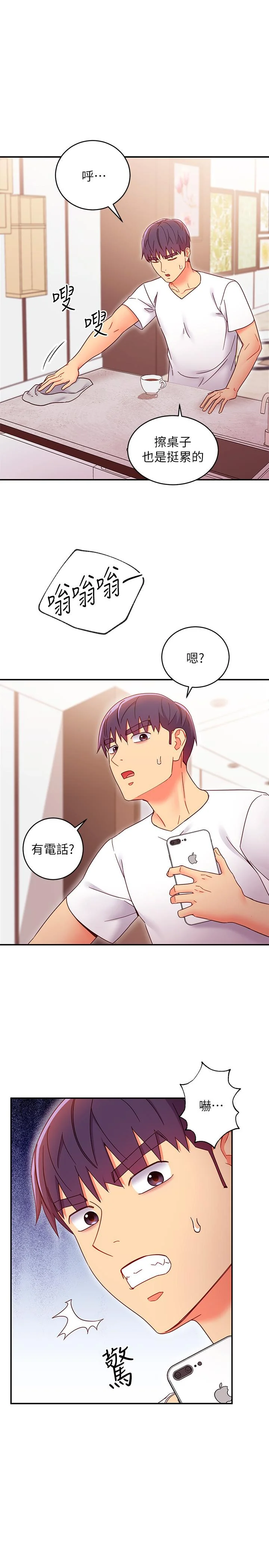 第66話