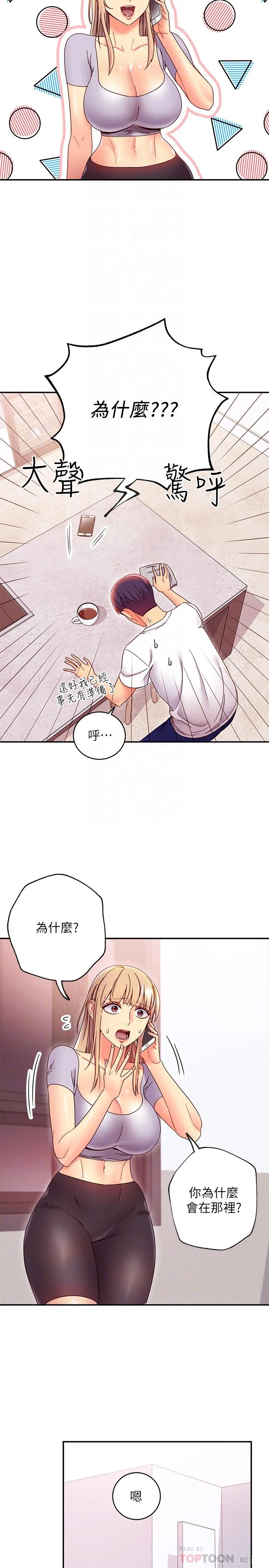 第66話