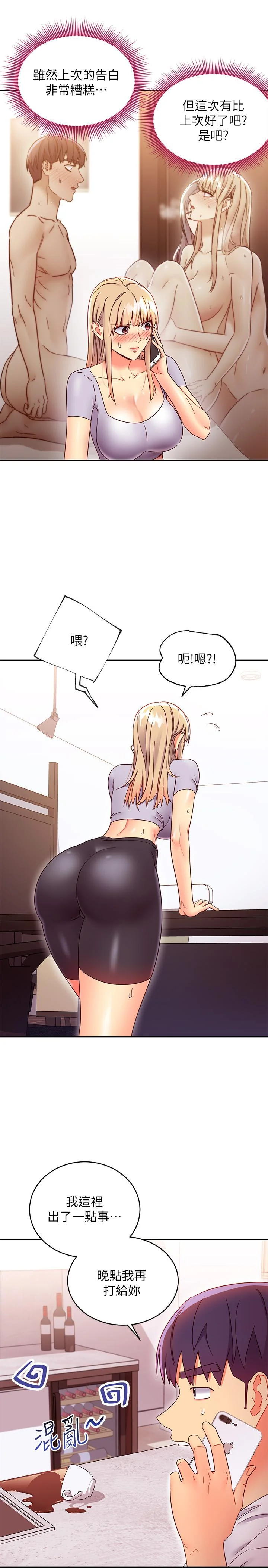 第66話
