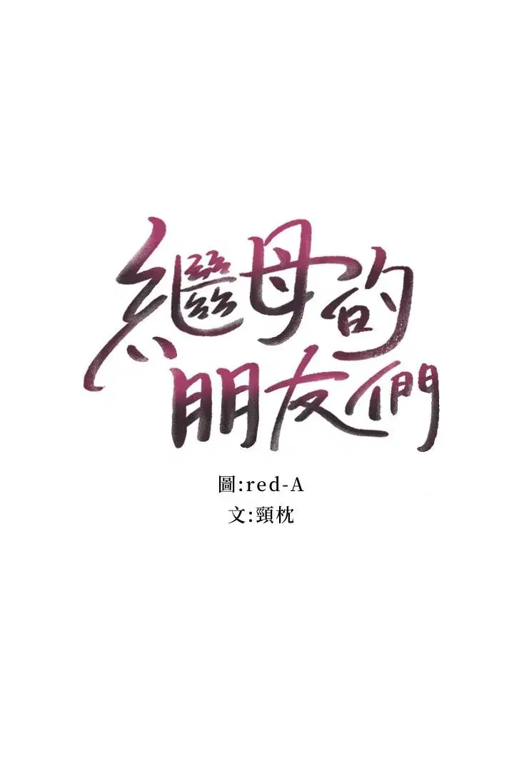 第66話