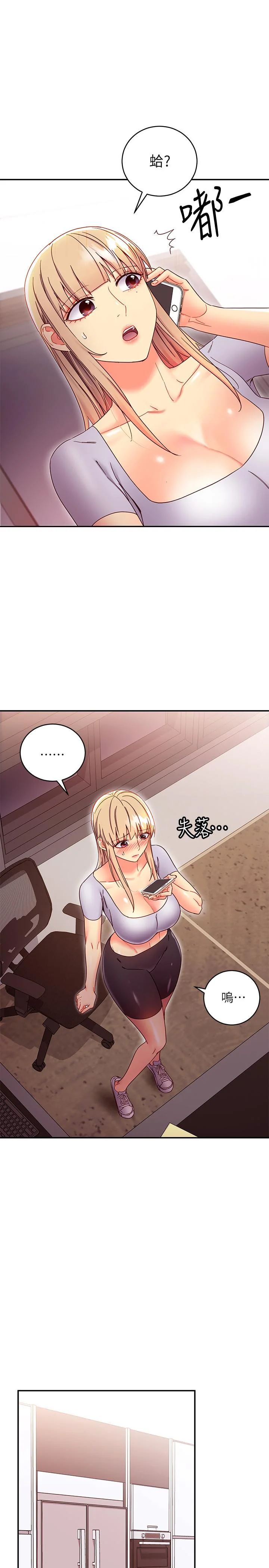 第66話