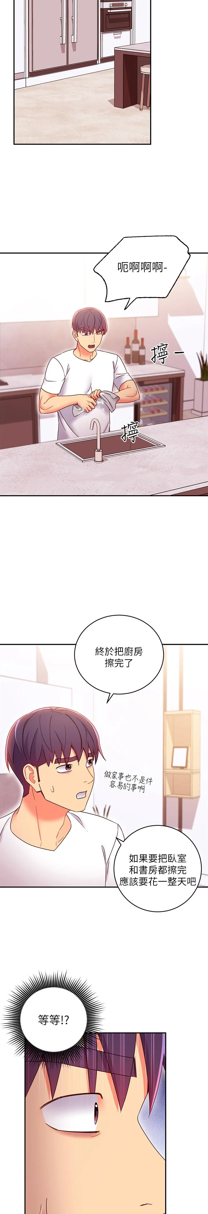 第66話