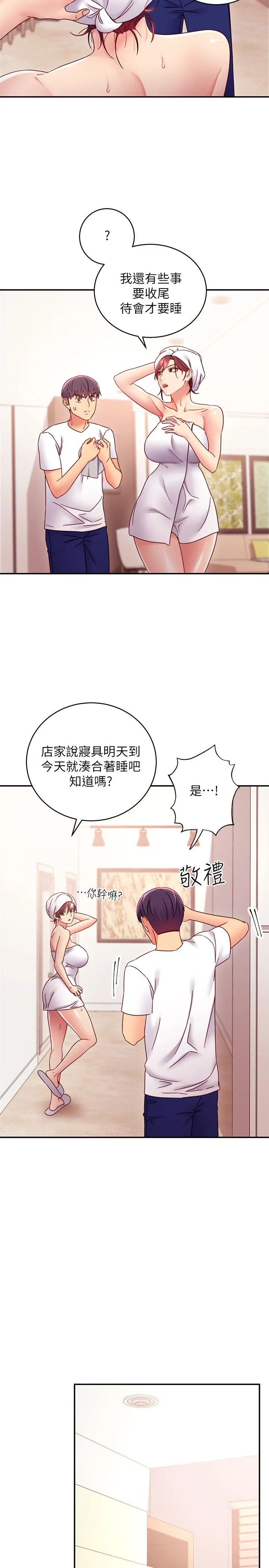 第66話
