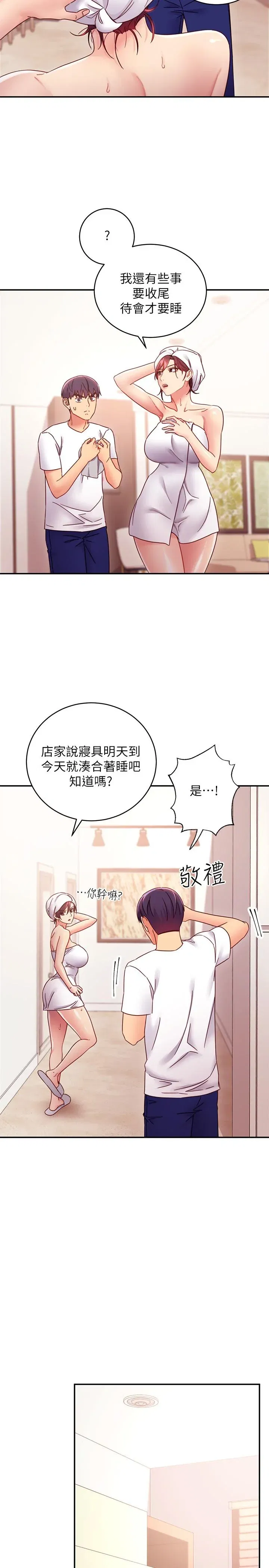 第66話