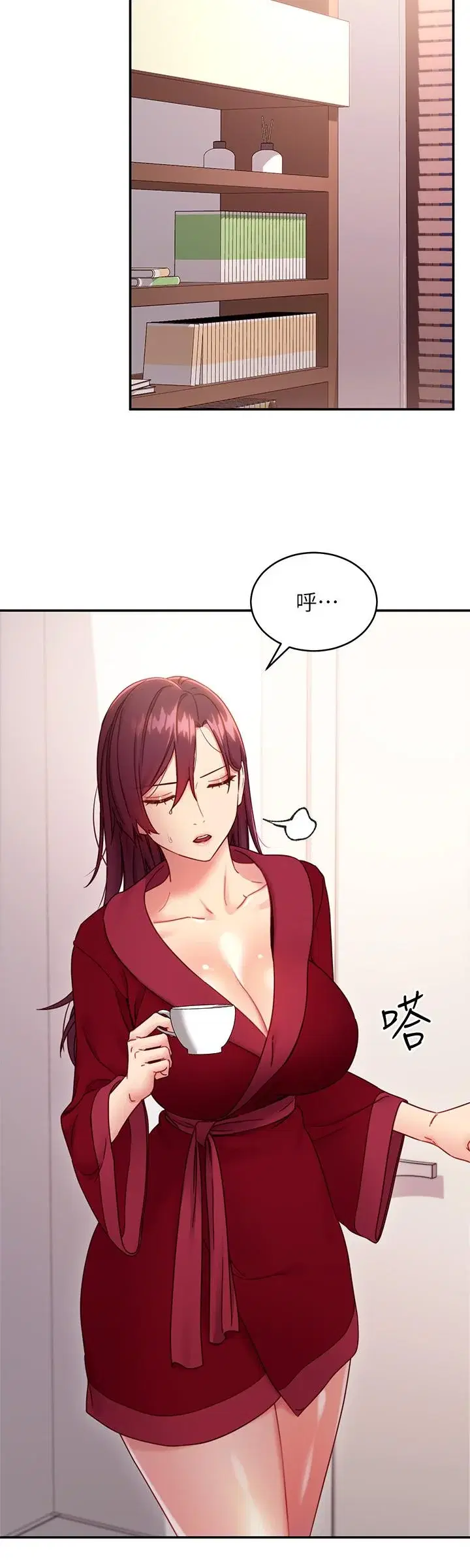 第66話