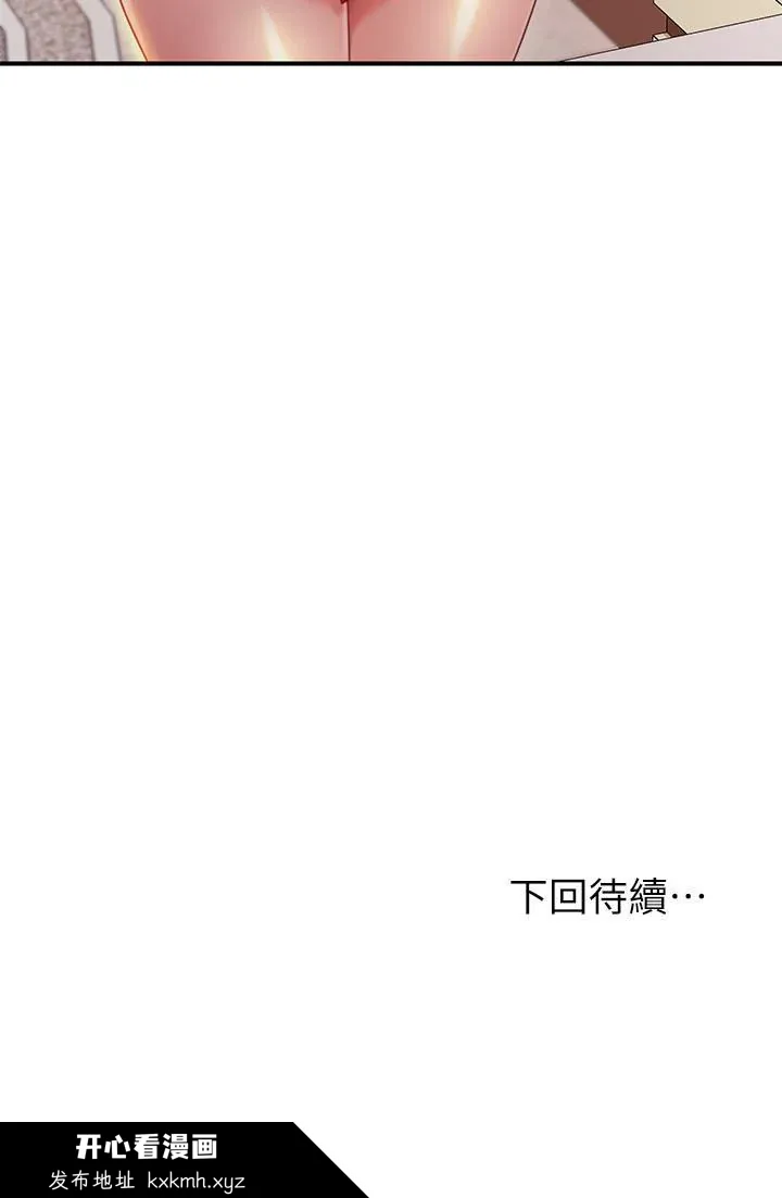 第66話