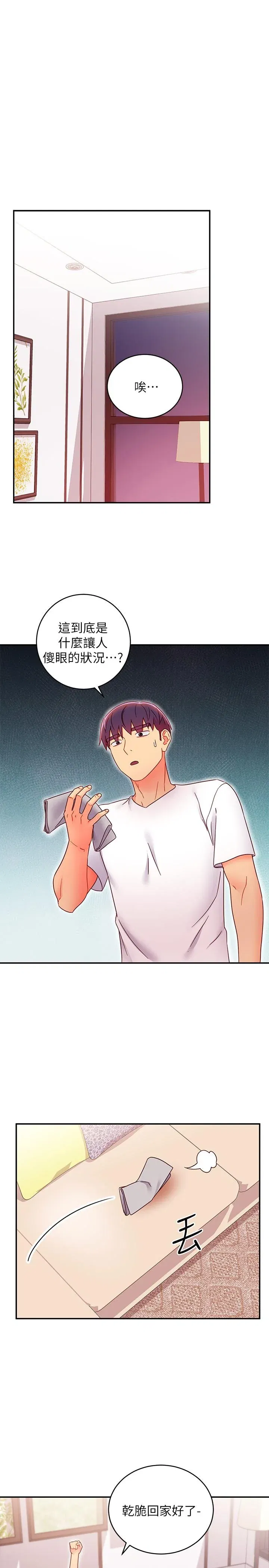 第66話