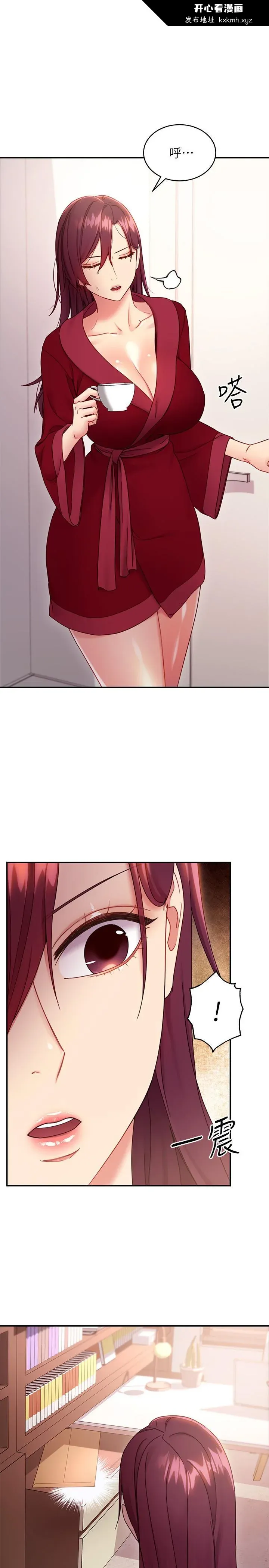 第67話