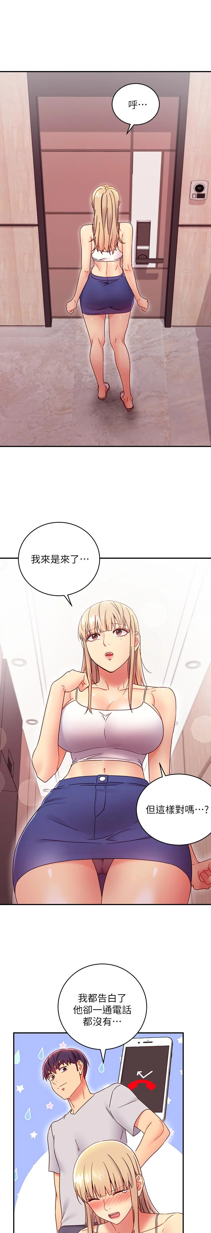 第67話