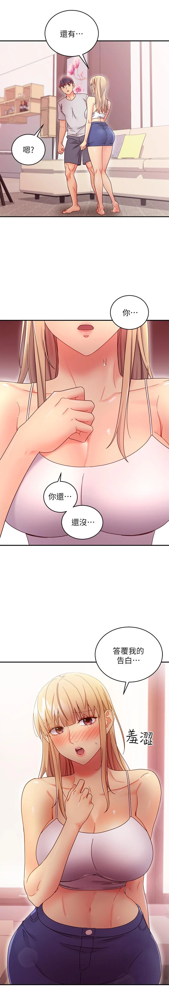 第67話