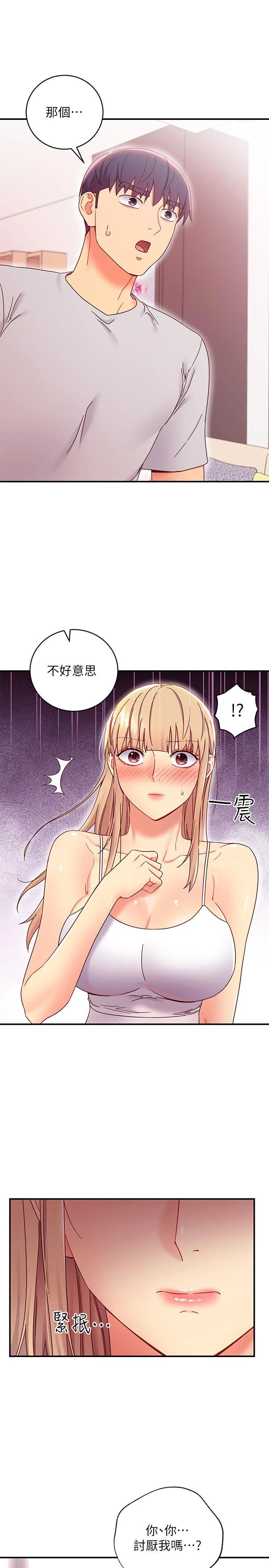第67話