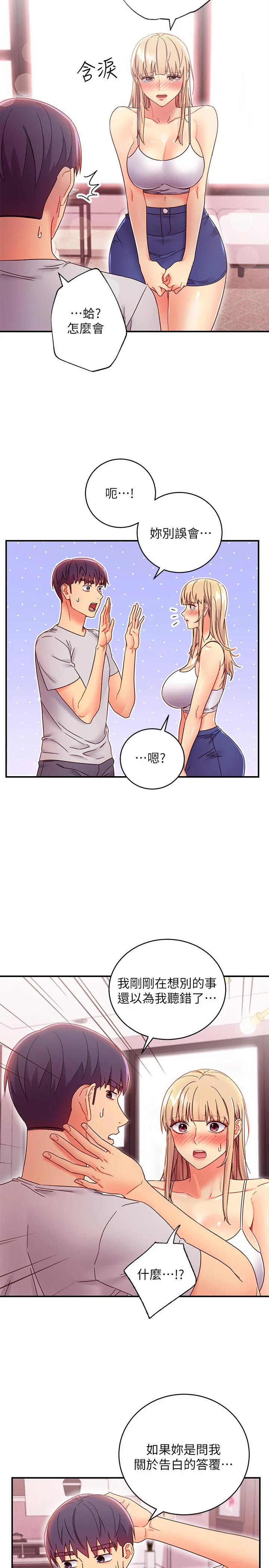 第67話