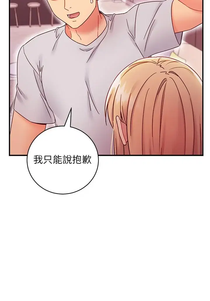 第67話
