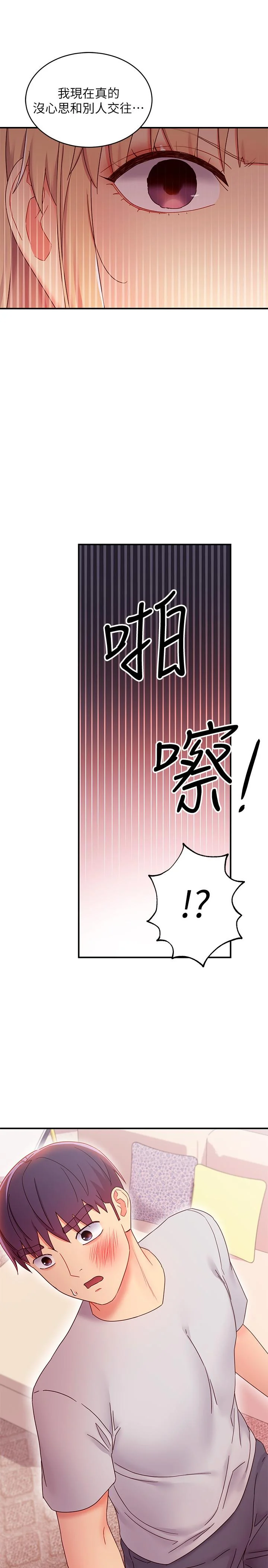 第67話