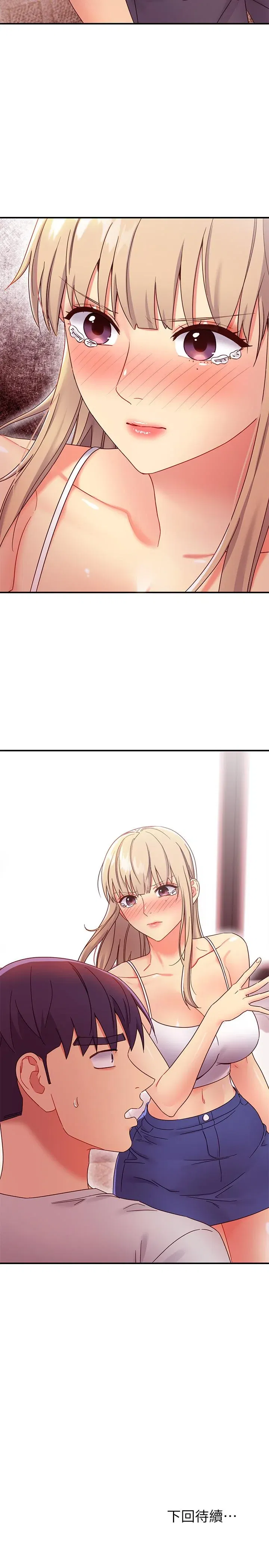第67話