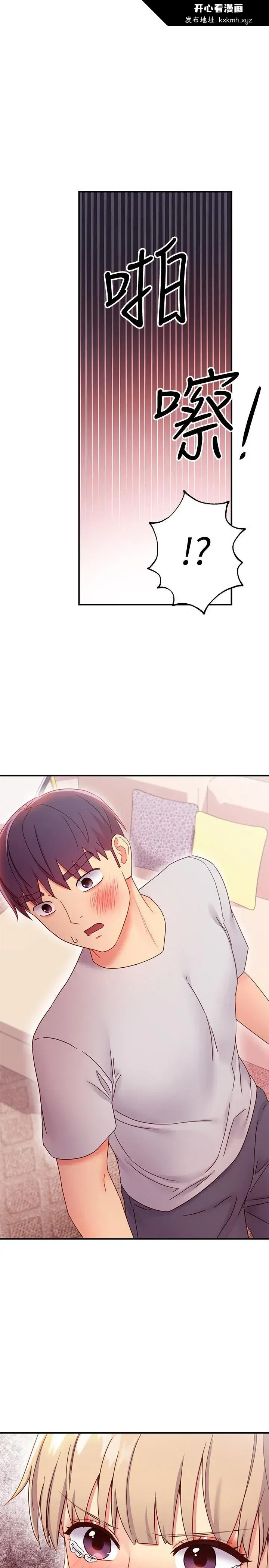 第68話