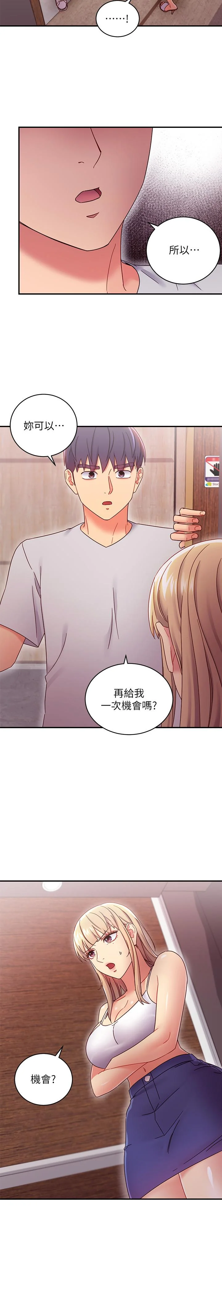 第68話