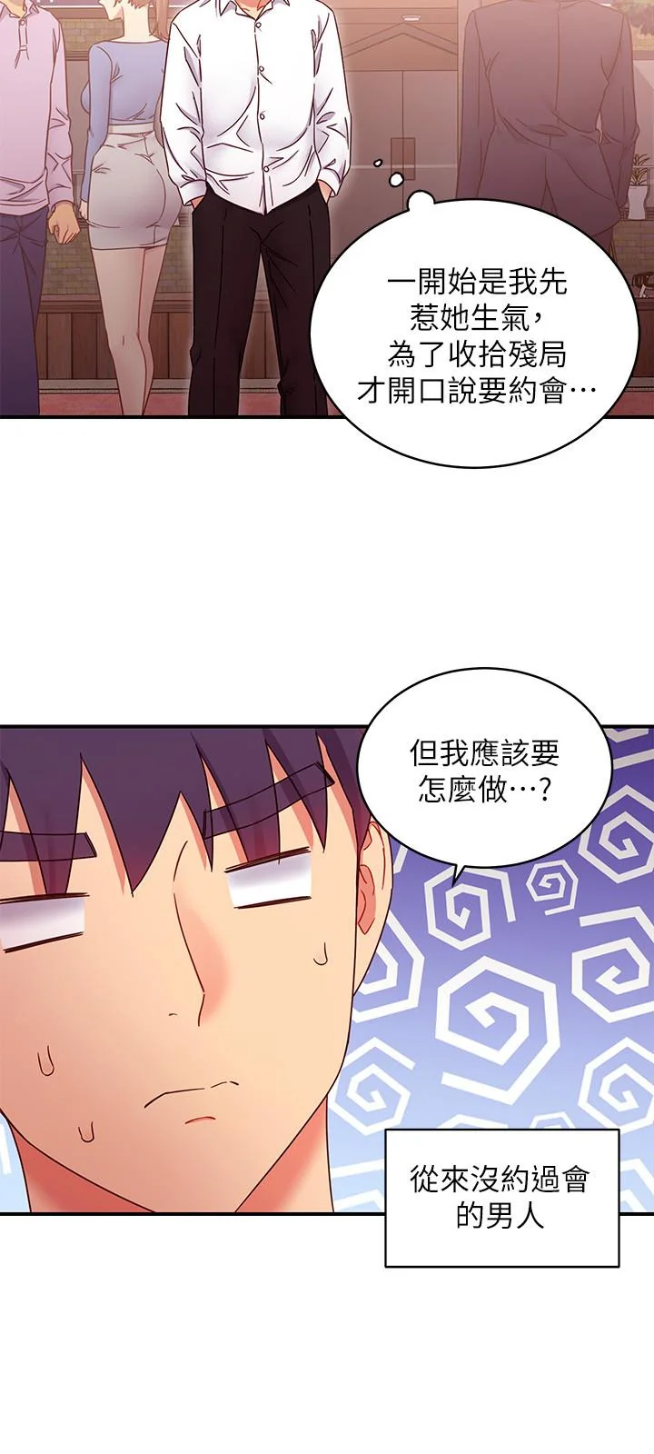 第68話