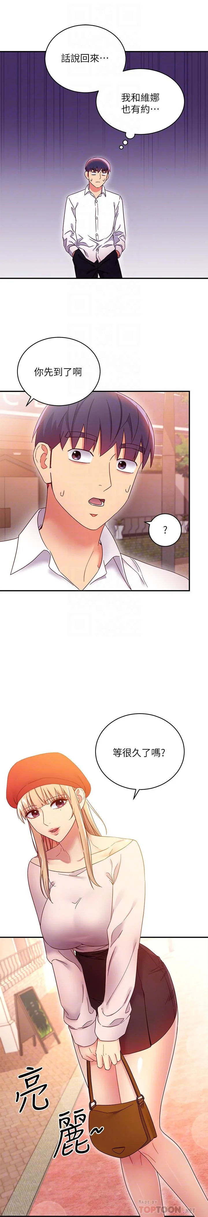 第68話