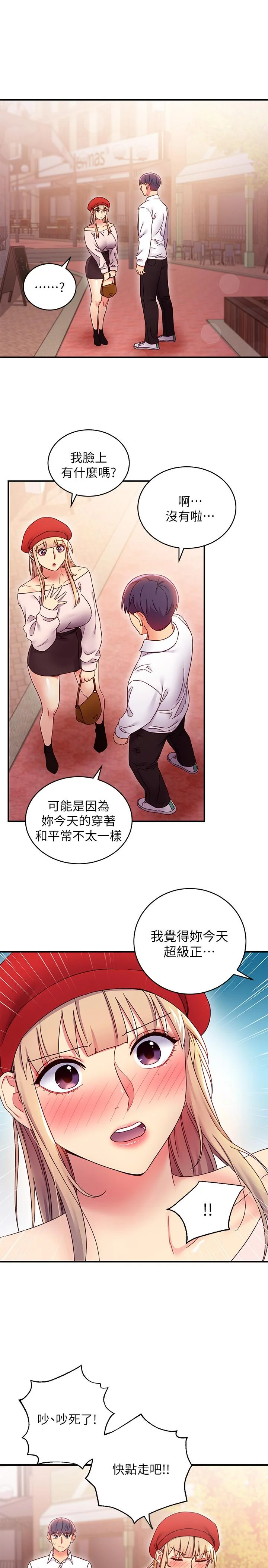 第68話