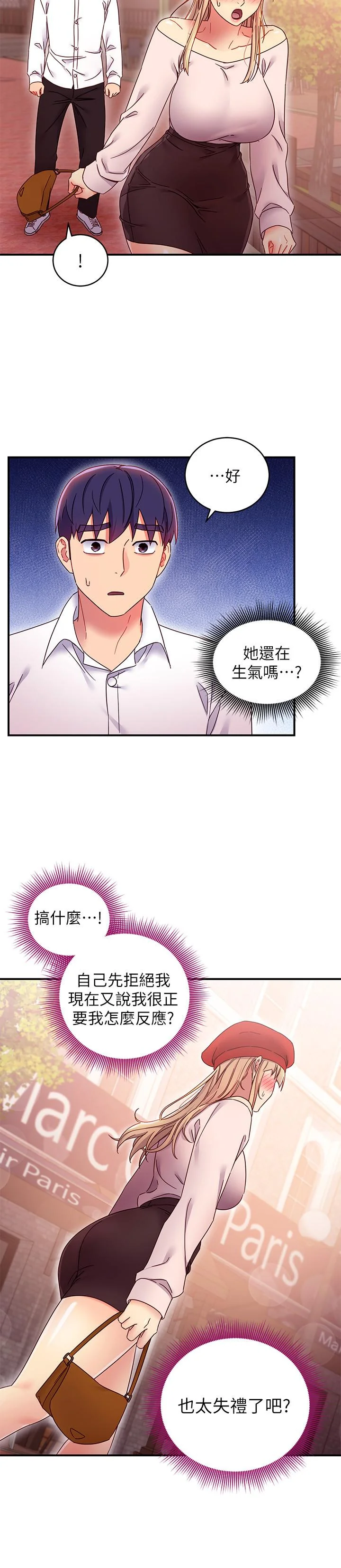 第68話