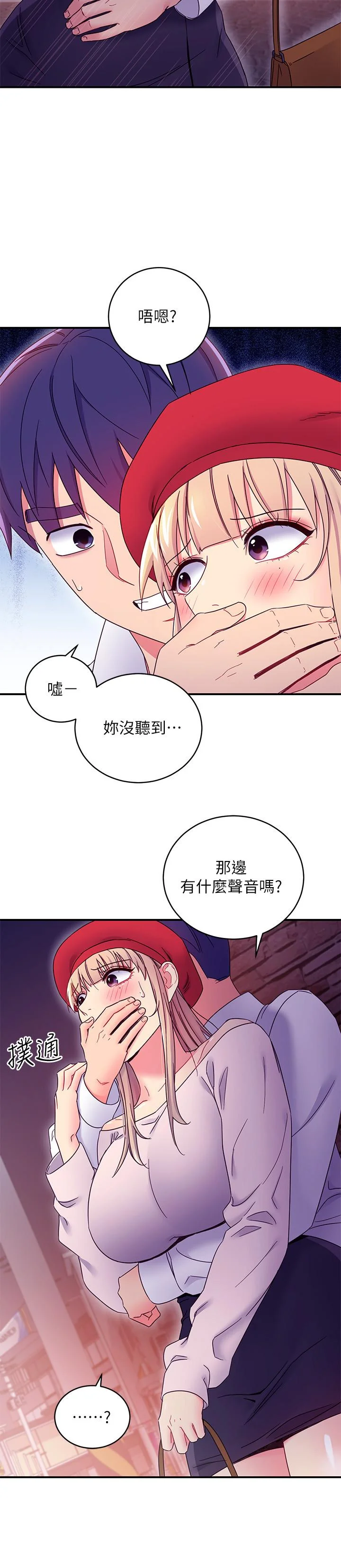 第68話