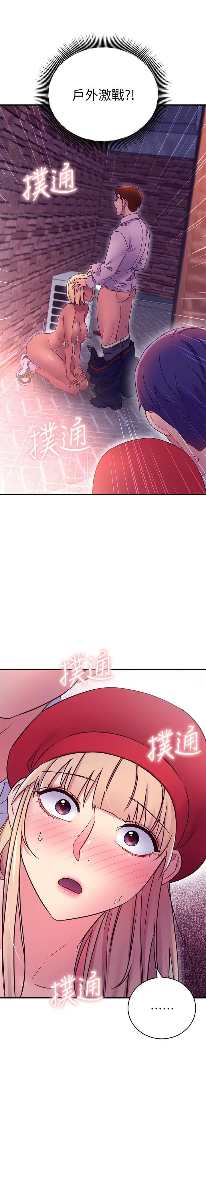 第68話