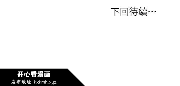 第68話