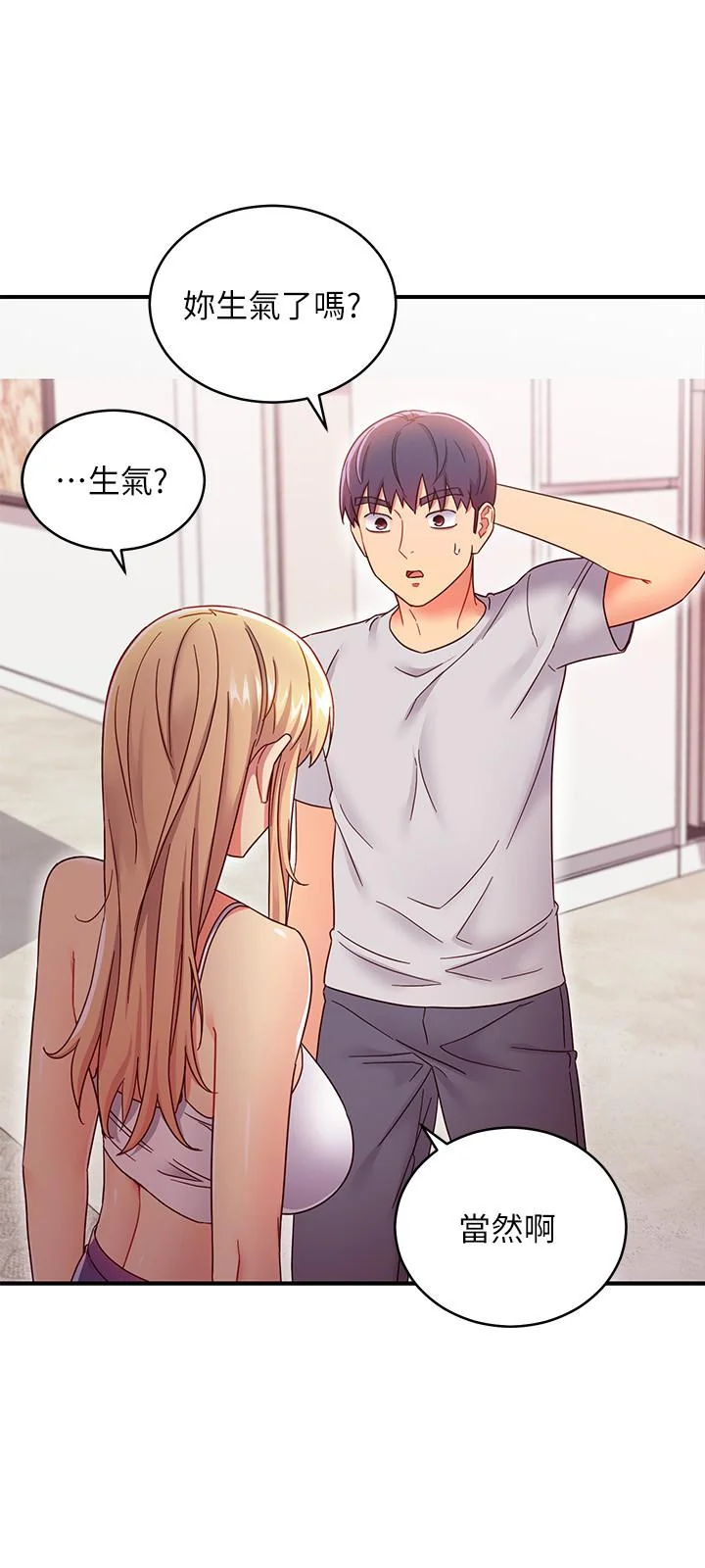 第68話