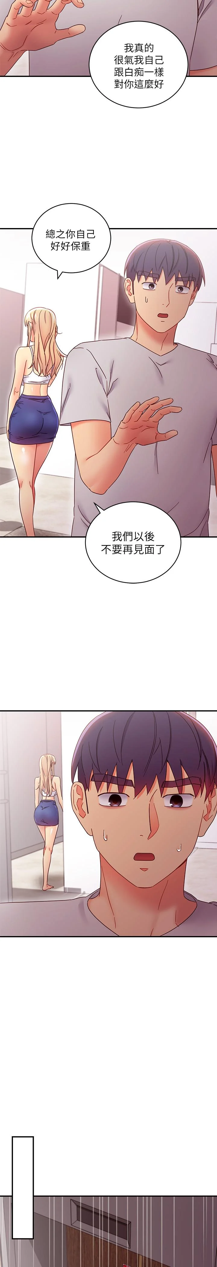 第68話