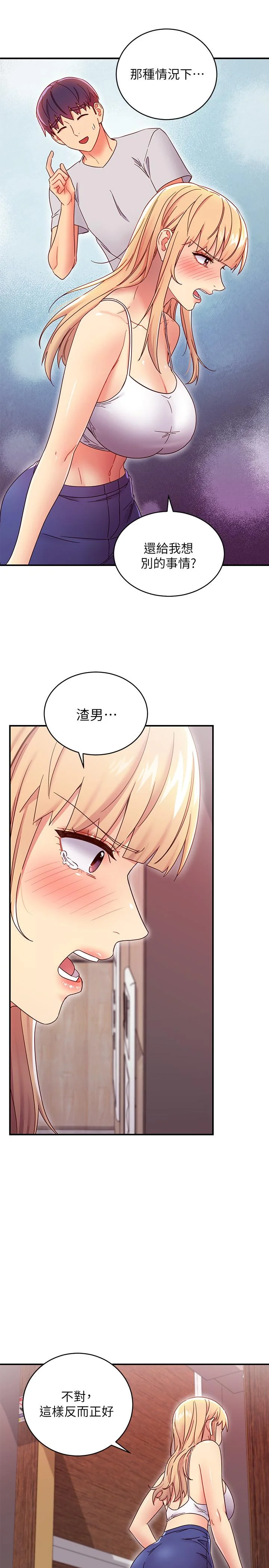 第68話