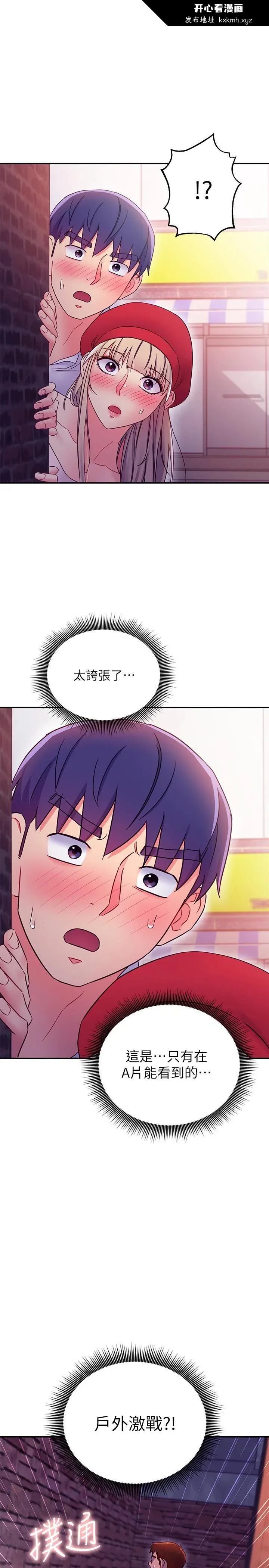 第69話