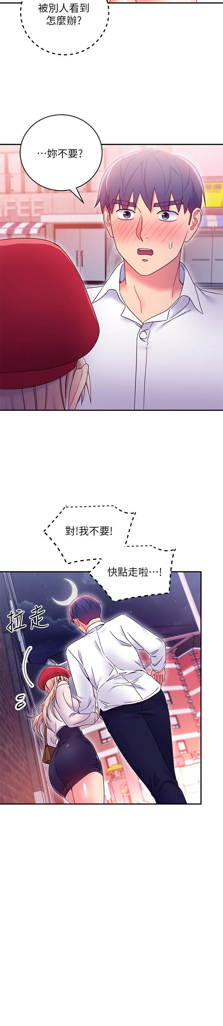 第69話