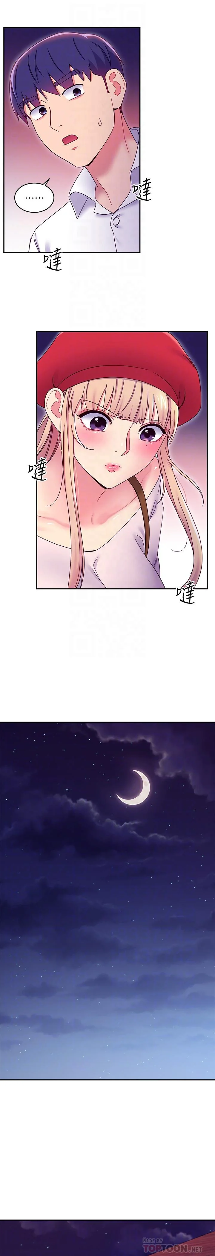 第69話